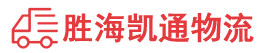 潮州到拜泉县物流公司